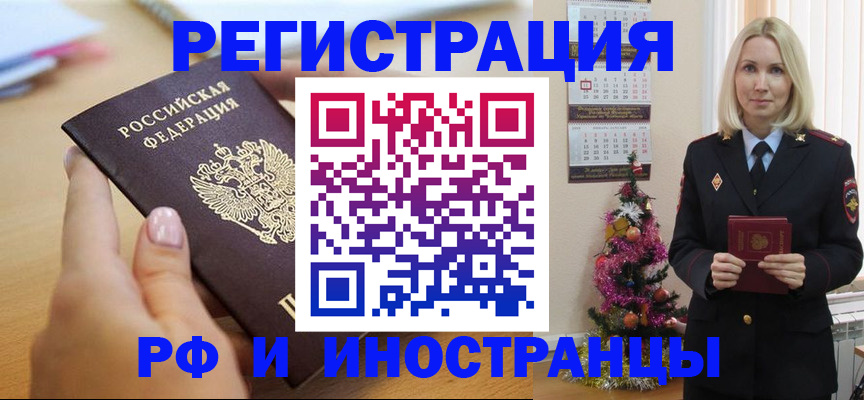 пропишу в квартире в Карталах